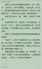 开云游戏app官网入口